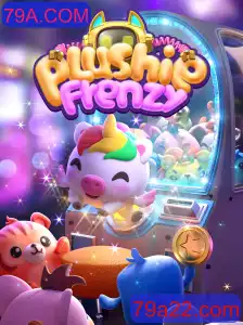 Explorando o Fascinante Mundo de PlushieFrenzy: Um Guia Completo